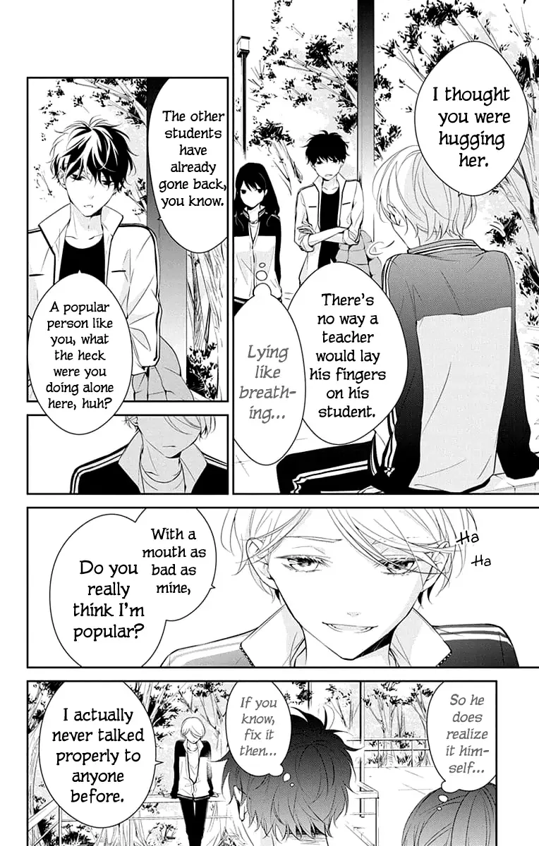 Tsuiraku JK to Haijin Kyoushi Chapter 8 page 16