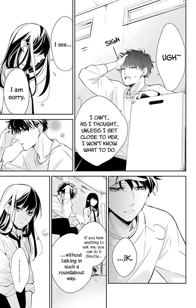Tsuiraku JK to Haijin Kyoushi Chapter 12 page 18