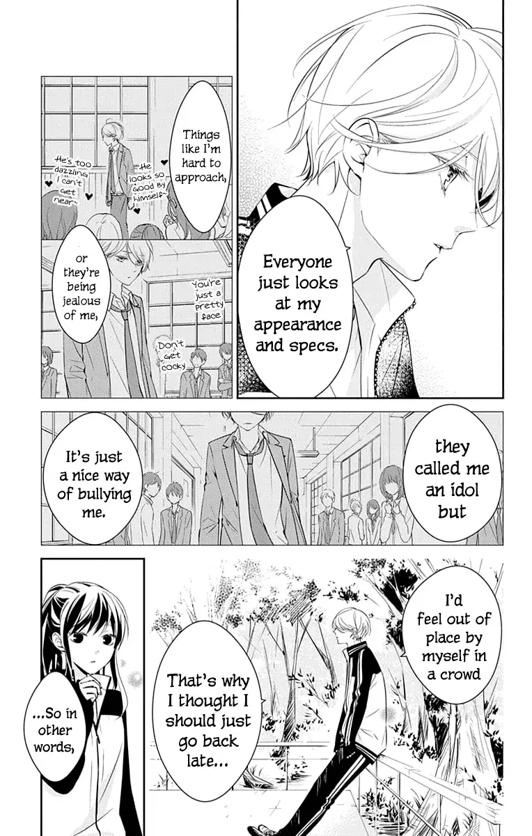 Tsuiraku JK to Haijin Kyoushi Chapter 8 page 17