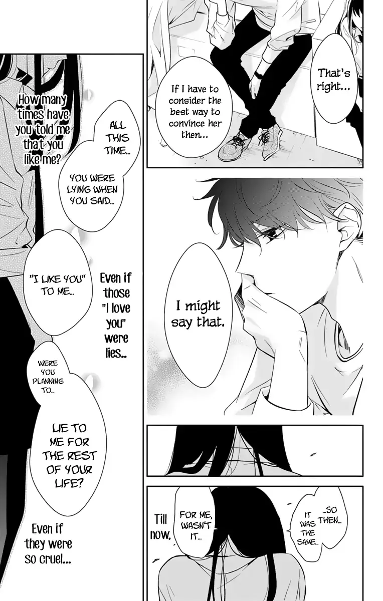 Tsuiraku JK to Haijin Kyoushi Chapter 12 page 20