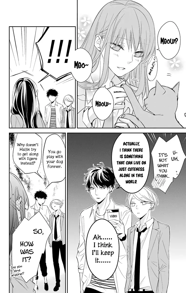 Tsuiraku JK to Haijin Kyoushi Chapter 14 page 13