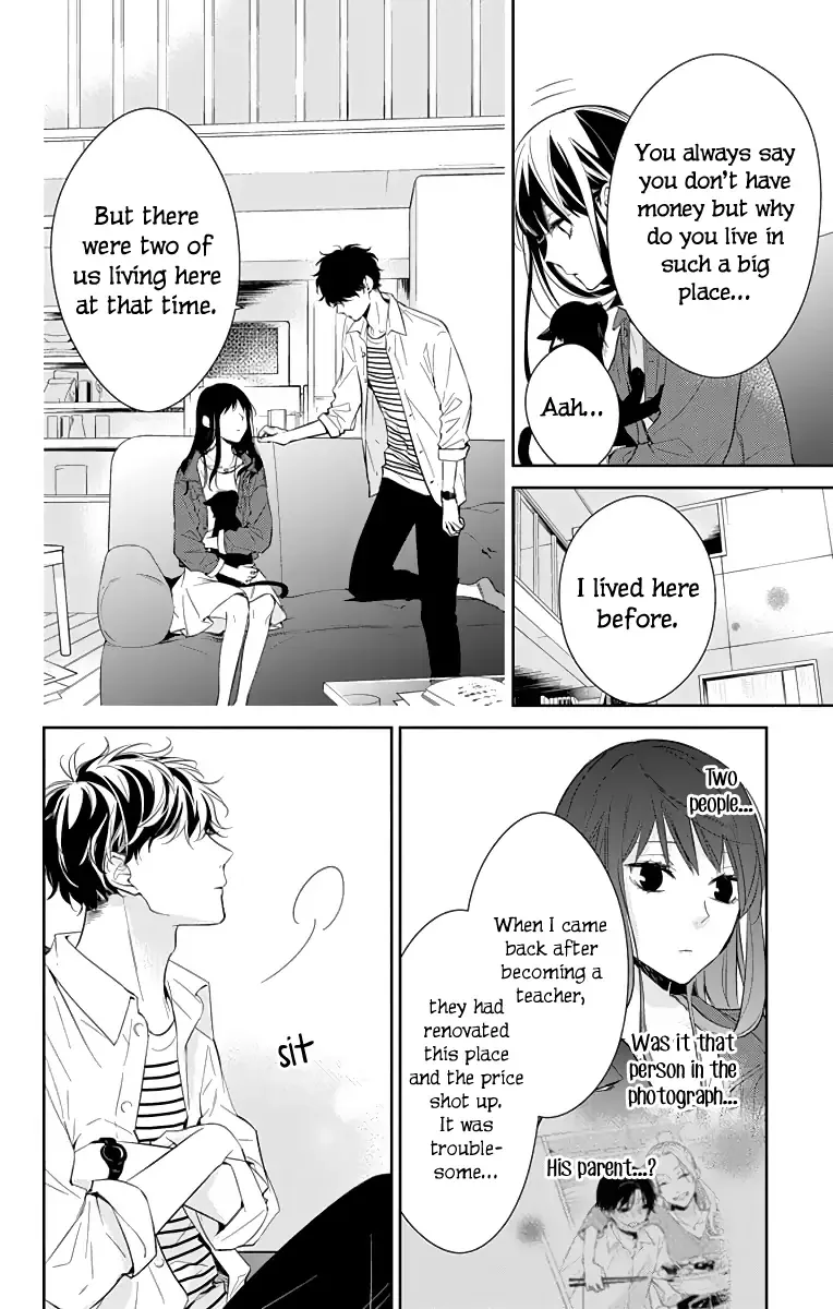 Tsuiraku JK to Haijin Kyoushi Chapter 14 page 19