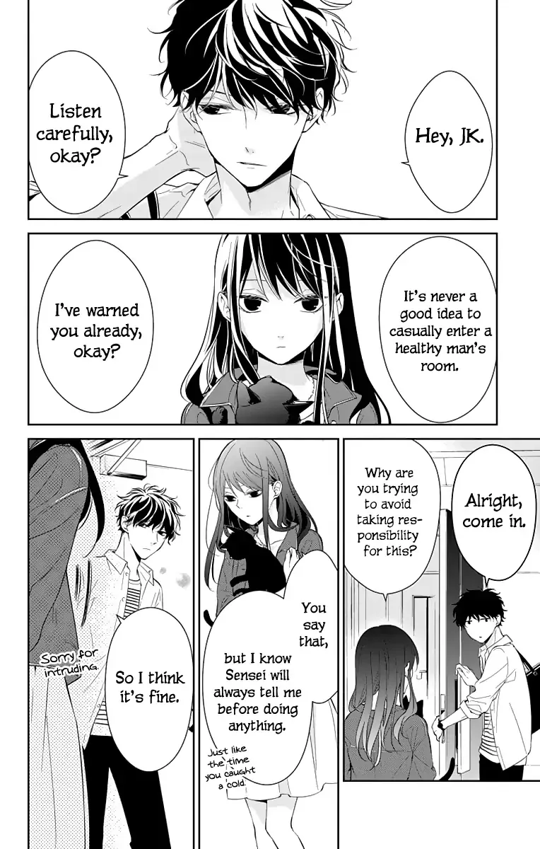 Tsuiraku JK to Haijin Kyoushi Chapter 14 page 17