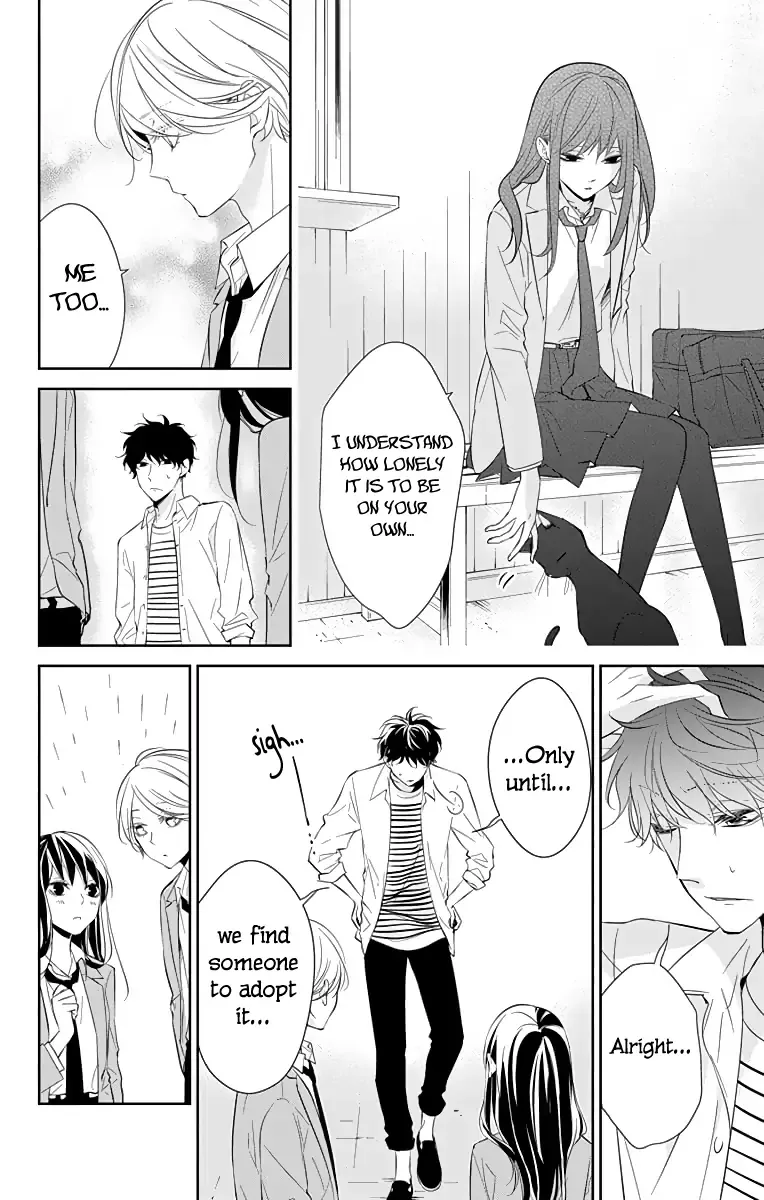 Tsuiraku JK to Haijin Kyoushi Chapter 14 page 15