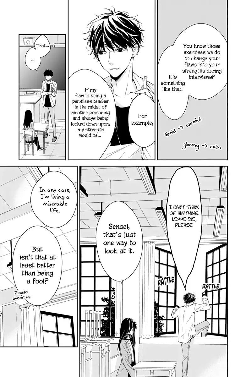 Tsuiraku JK to Haijin Kyoushi Chapter 14.5 page 4