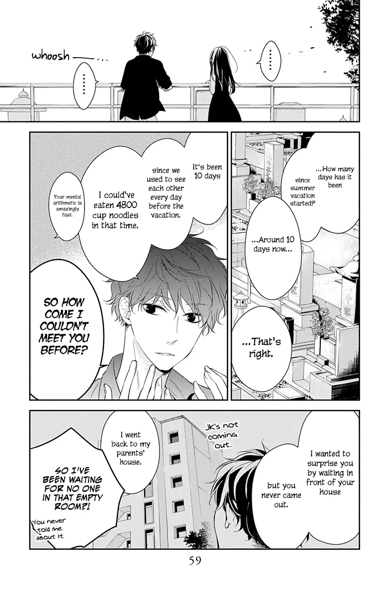 Tsuiraku JK to Haijin Kyoushi Chapter 17 page 4