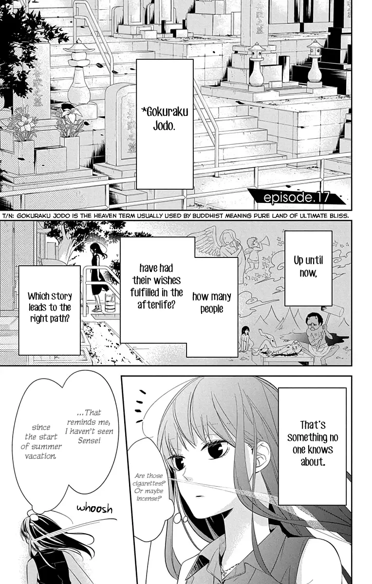 Tsuiraku JK to Haijin Kyoushi Chapter 17 page 2