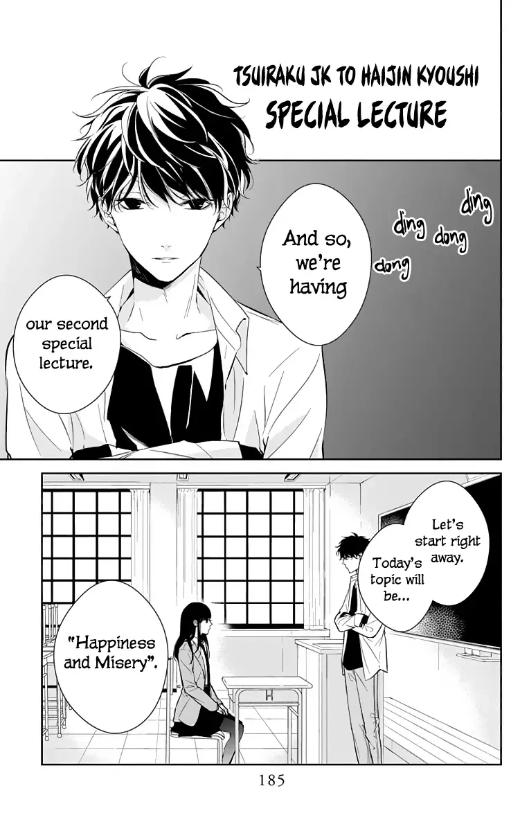 Tsuiraku JK to Haijin Kyoushi Chapter 14.5 page 2