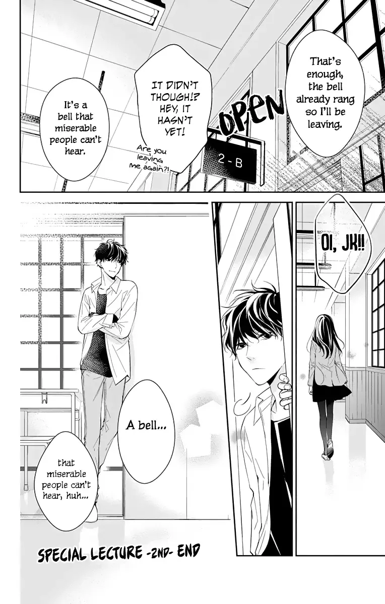 Tsuiraku JK to Haijin Kyoushi Chapter 14.5 page 7