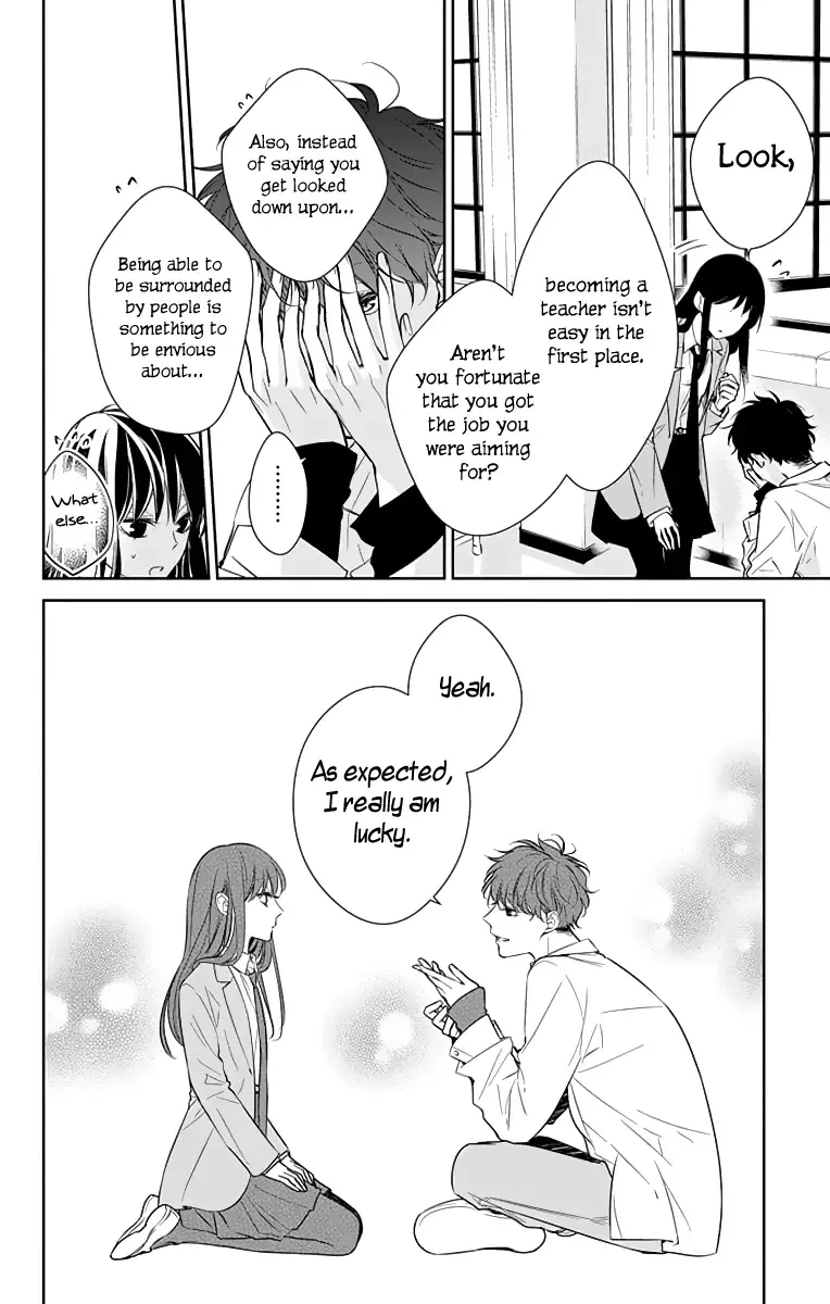 Tsuiraku JK to Haijin Kyoushi Chapter 14.5 page 5