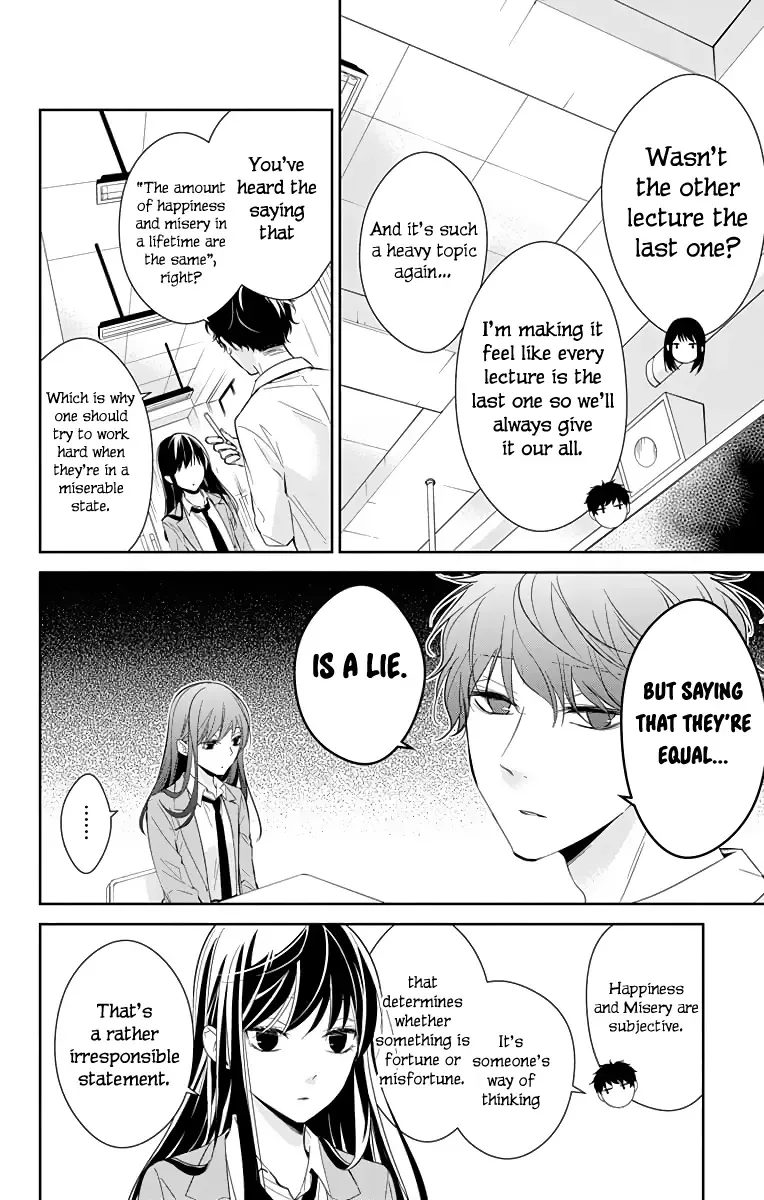 Tsuiraku JK to Haijin Kyoushi Chapter 14.5 page 3