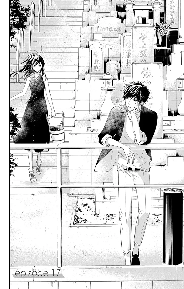 Tsuiraku JK to Haijin Kyoushi Chapter 17 page 3