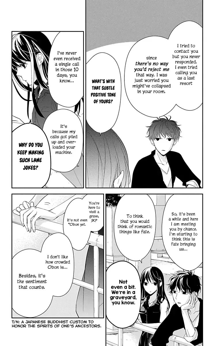 Tsuiraku JK to Haijin Kyoushi Chapter 17 page 5