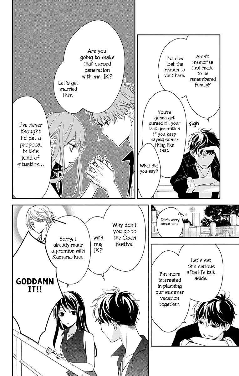 Tsuiraku JK to Haijin Kyoushi Chapter 17 page 13