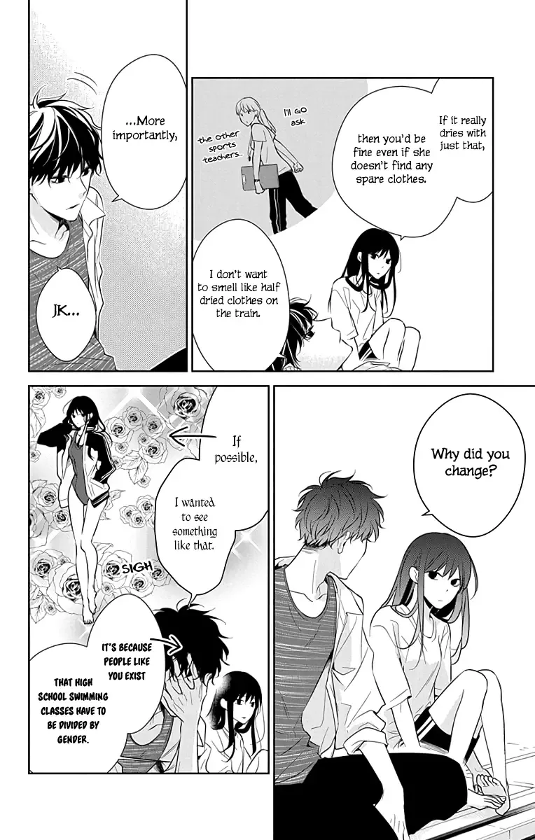 Tsuiraku JK to Haijin Kyoushi Chapter 16 page 9