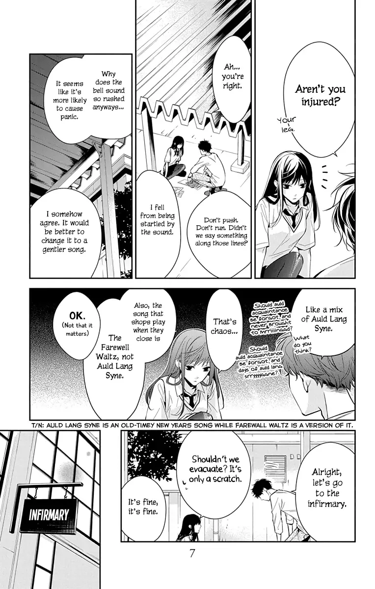 Tsuiraku JK to Haijin Kyoushi Chapter 15 page 8