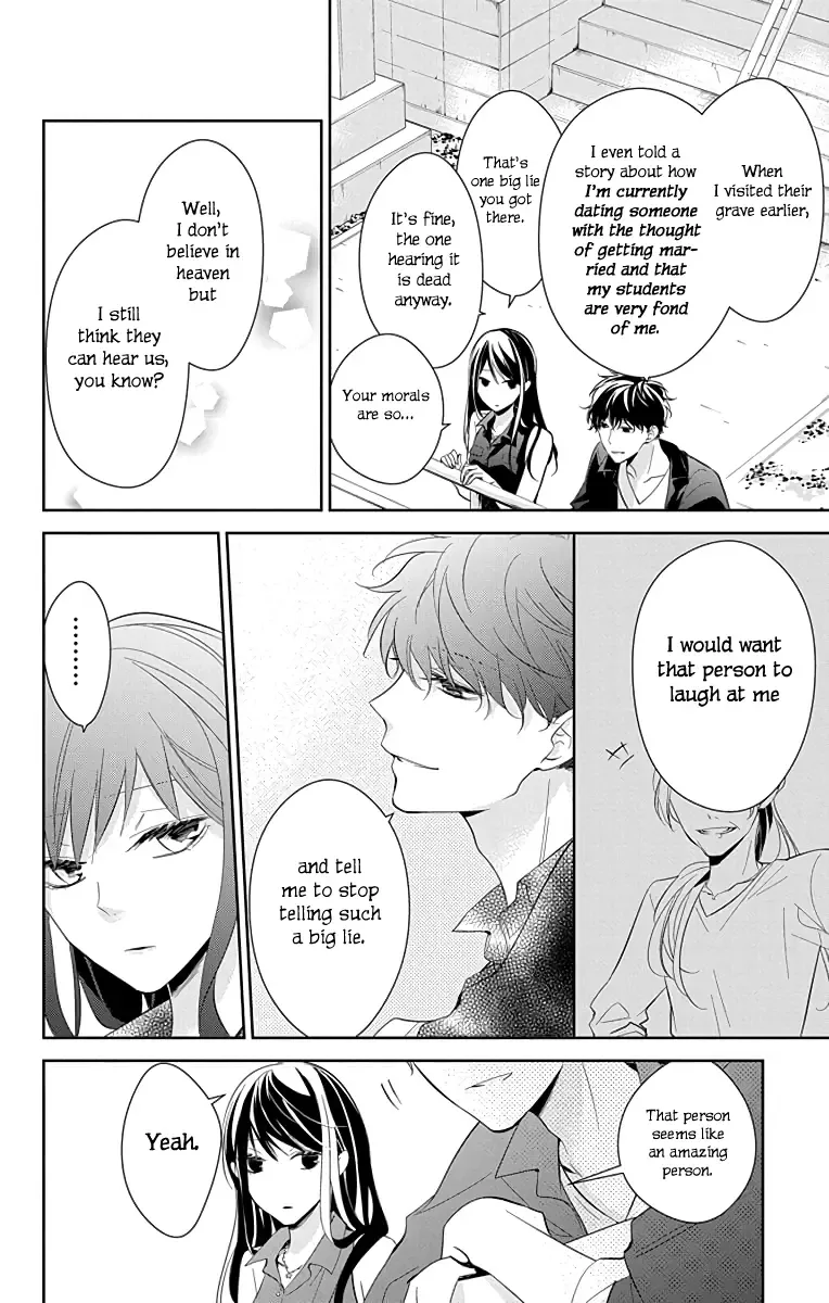 Tsuiraku JK to Haijin Kyoushi Chapter 17 page 11
