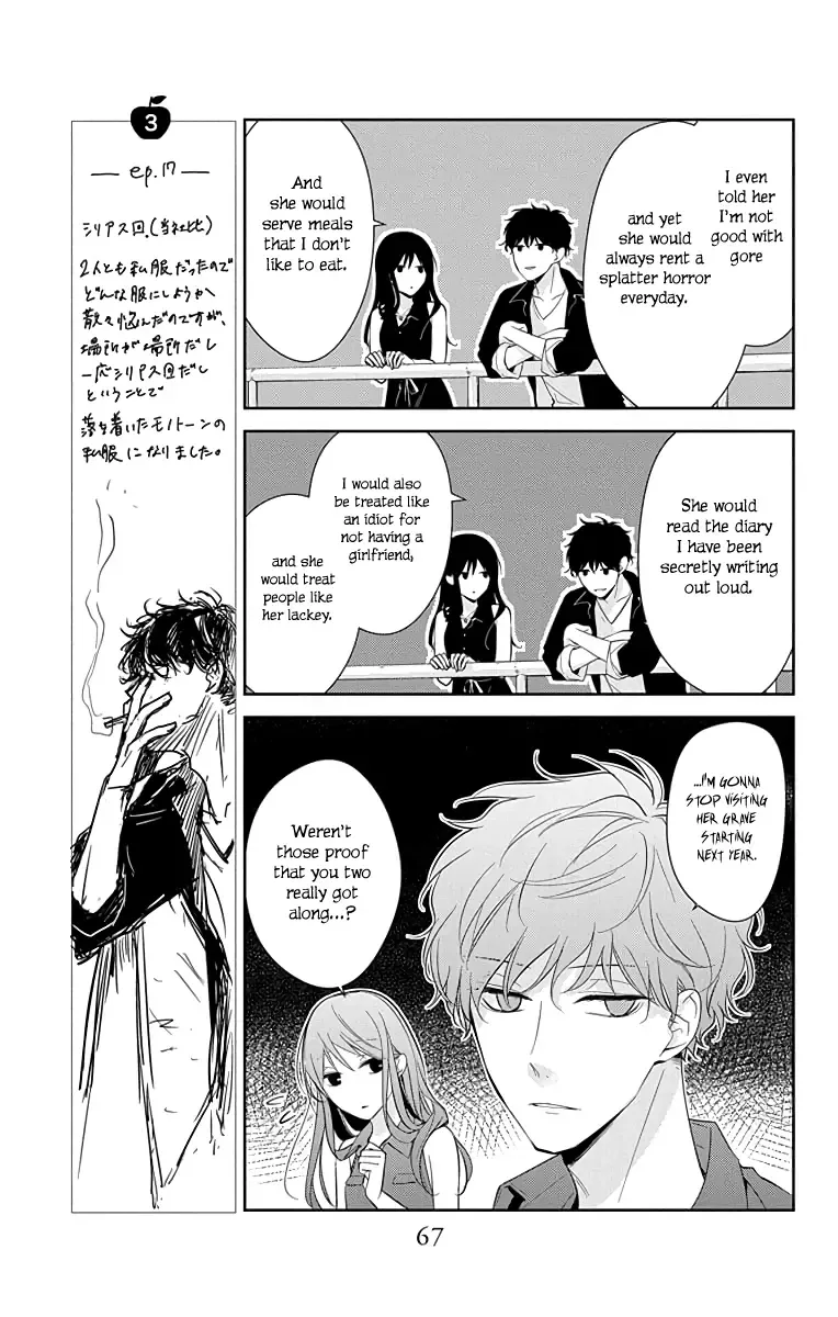 Tsuiraku JK to Haijin Kyoushi Chapter 17 page 12