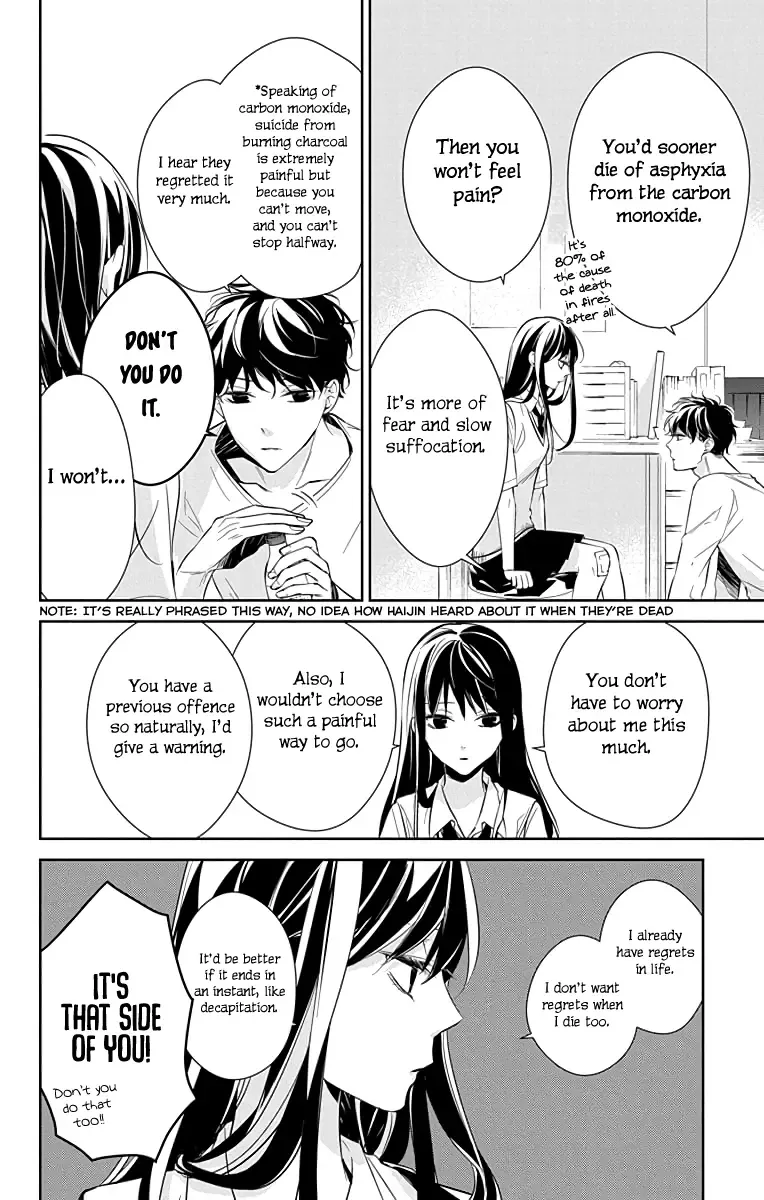 Tsuiraku JK to Haijin Kyoushi Chapter 15 page 11