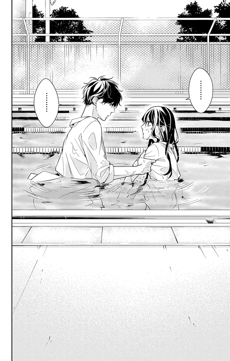 Tsuiraku JK to Haijin Kyoushi Chapter 16 page 5