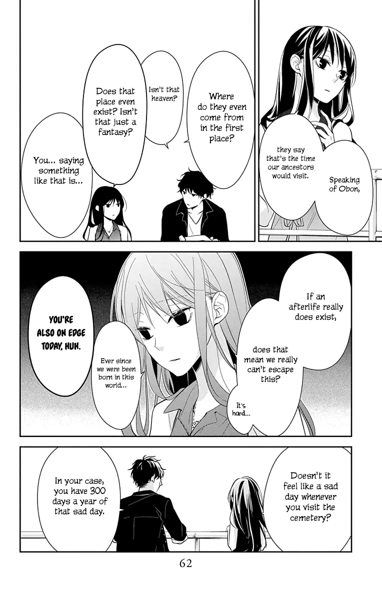 Tsuiraku JK to Haijin Kyoushi Chapter 17 page 7