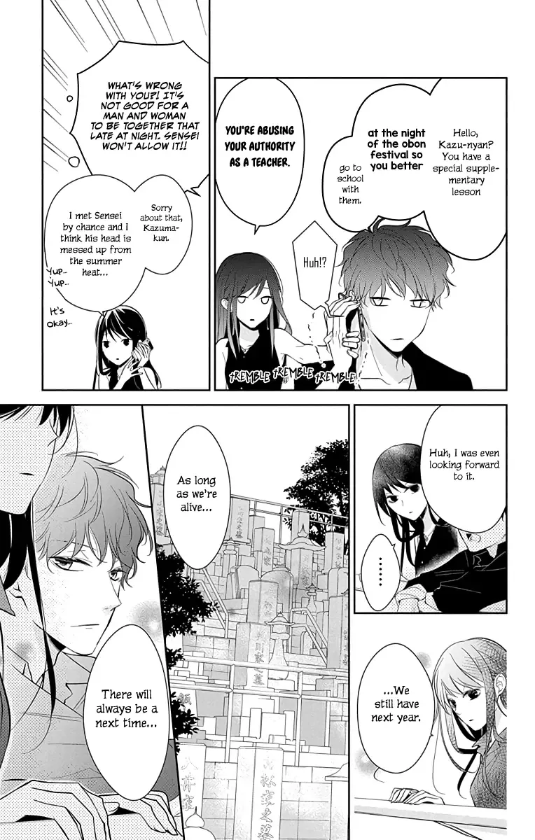 Tsuiraku JK to Haijin Kyoushi Chapter 17 page 14