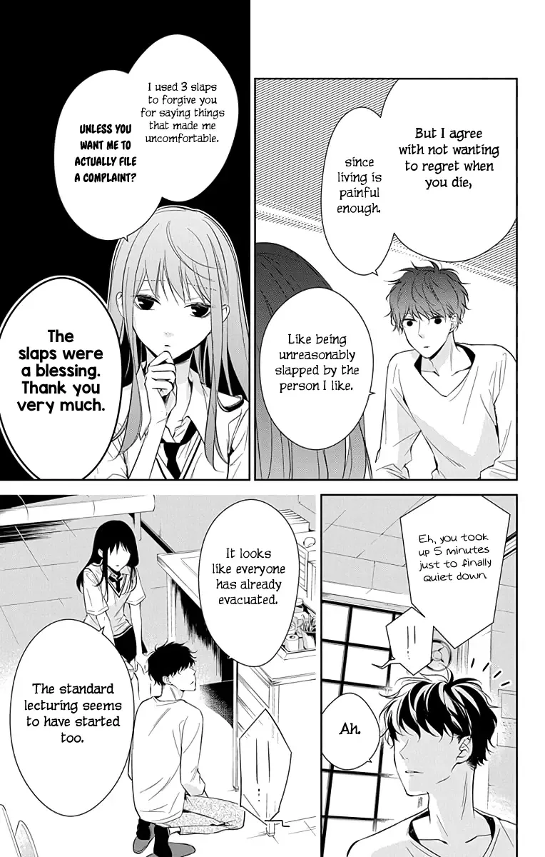 Tsuiraku JK to Haijin Kyoushi Chapter 15 page 12