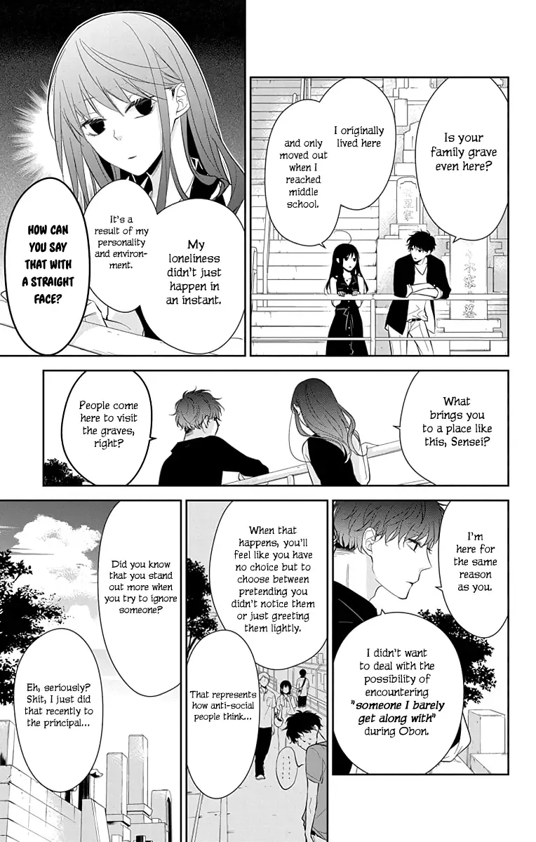 Tsuiraku JK to Haijin Kyoushi Chapter 17 page 6