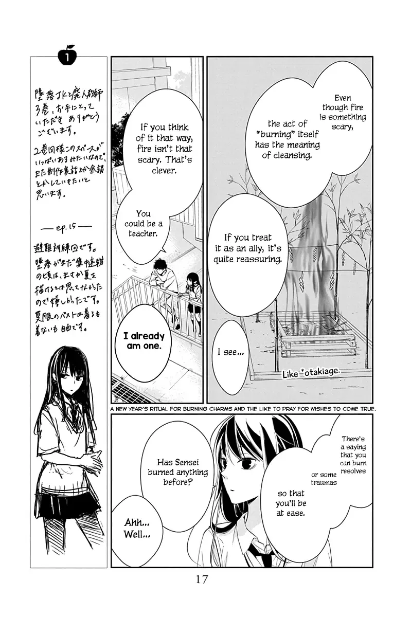 Tsuiraku JK to Haijin Kyoushi Chapter 15 page 18
