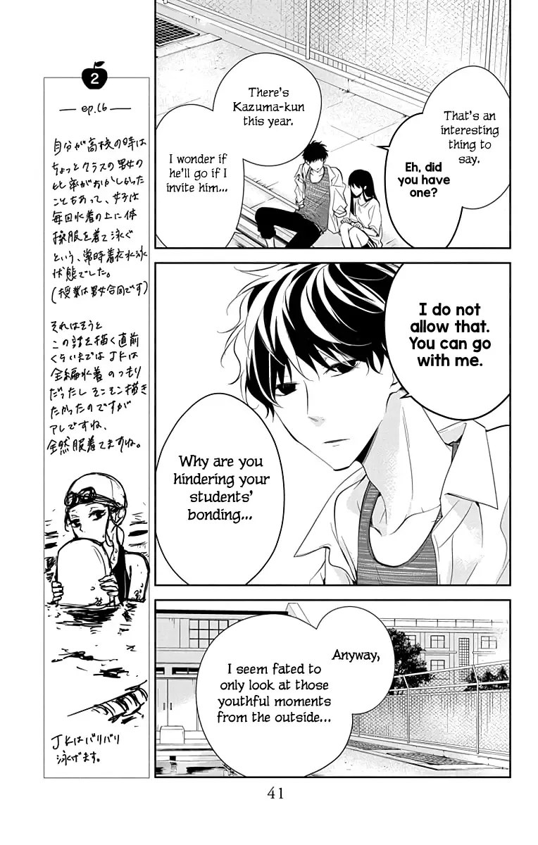 Tsuiraku JK to Haijin Kyoushi Chapter 16 page 14