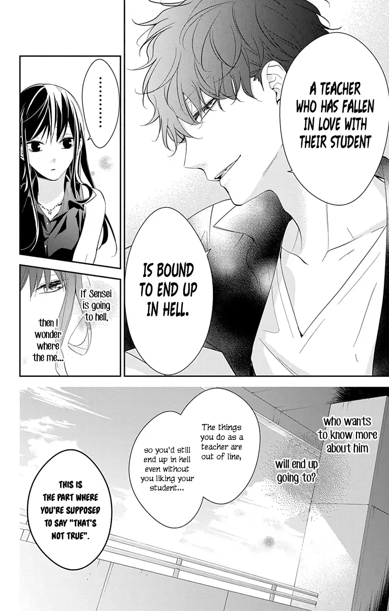 Tsuiraku JK to Haijin Kyoushi Chapter 17 page 27