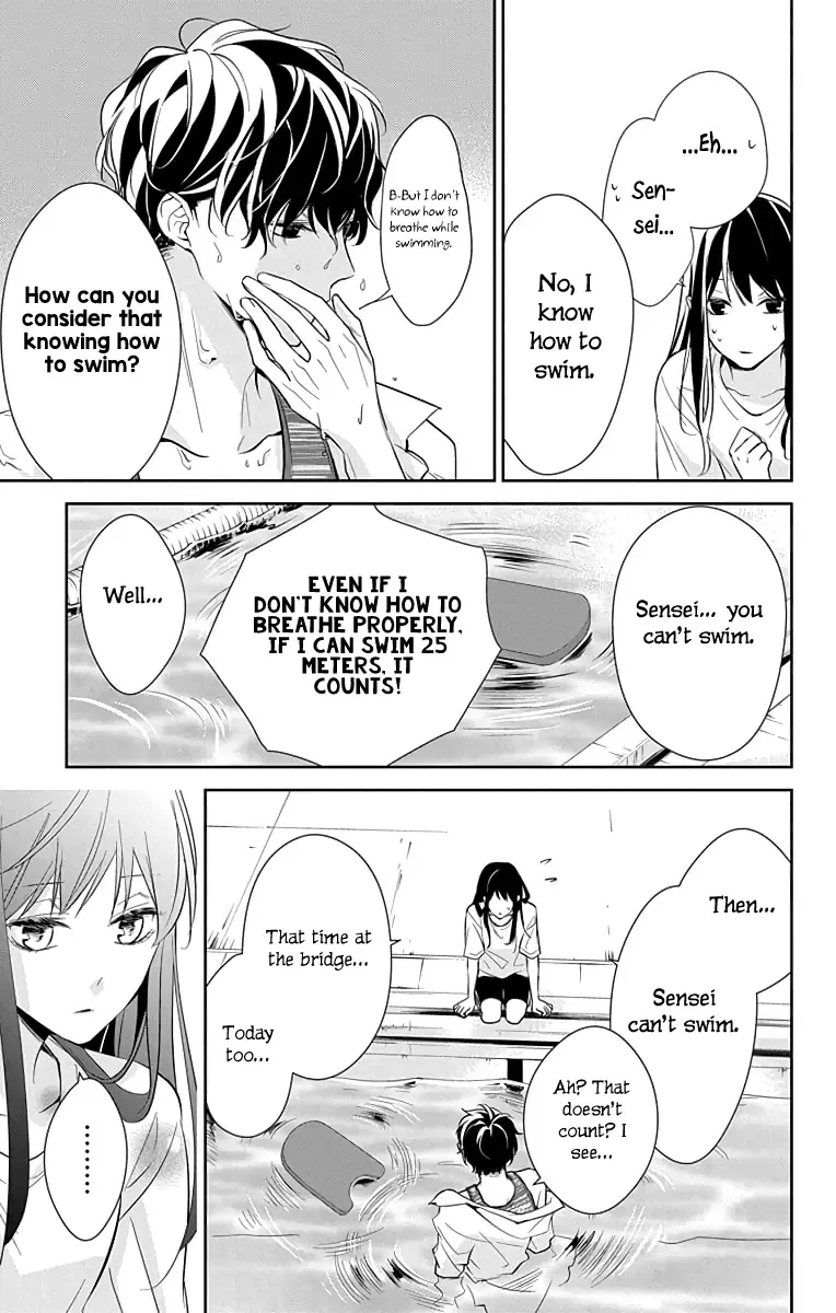 Tsuiraku JK to Haijin Kyoushi Chapter 16 page 23