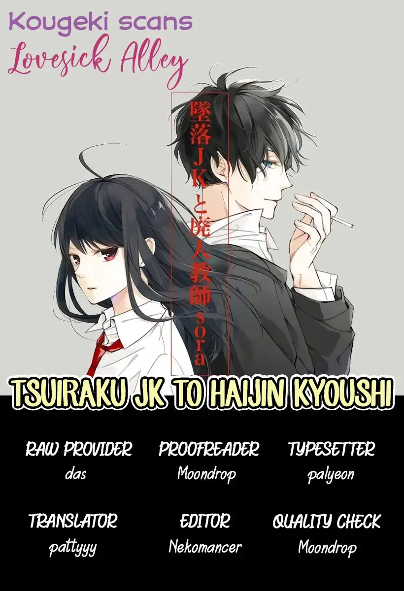 Tsuiraku JK to Haijin Kyoushi Chapter 19 page 1
