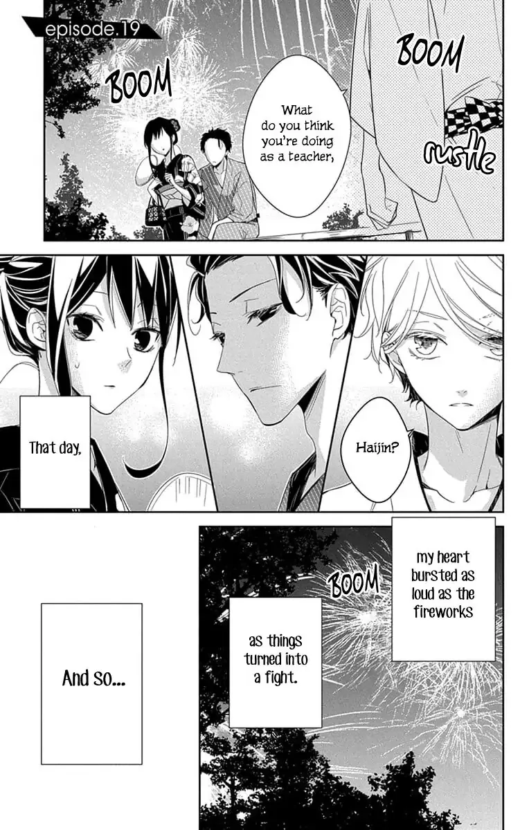 Tsuiraku JK to Haijin Kyoushi Chapter 19 page 2