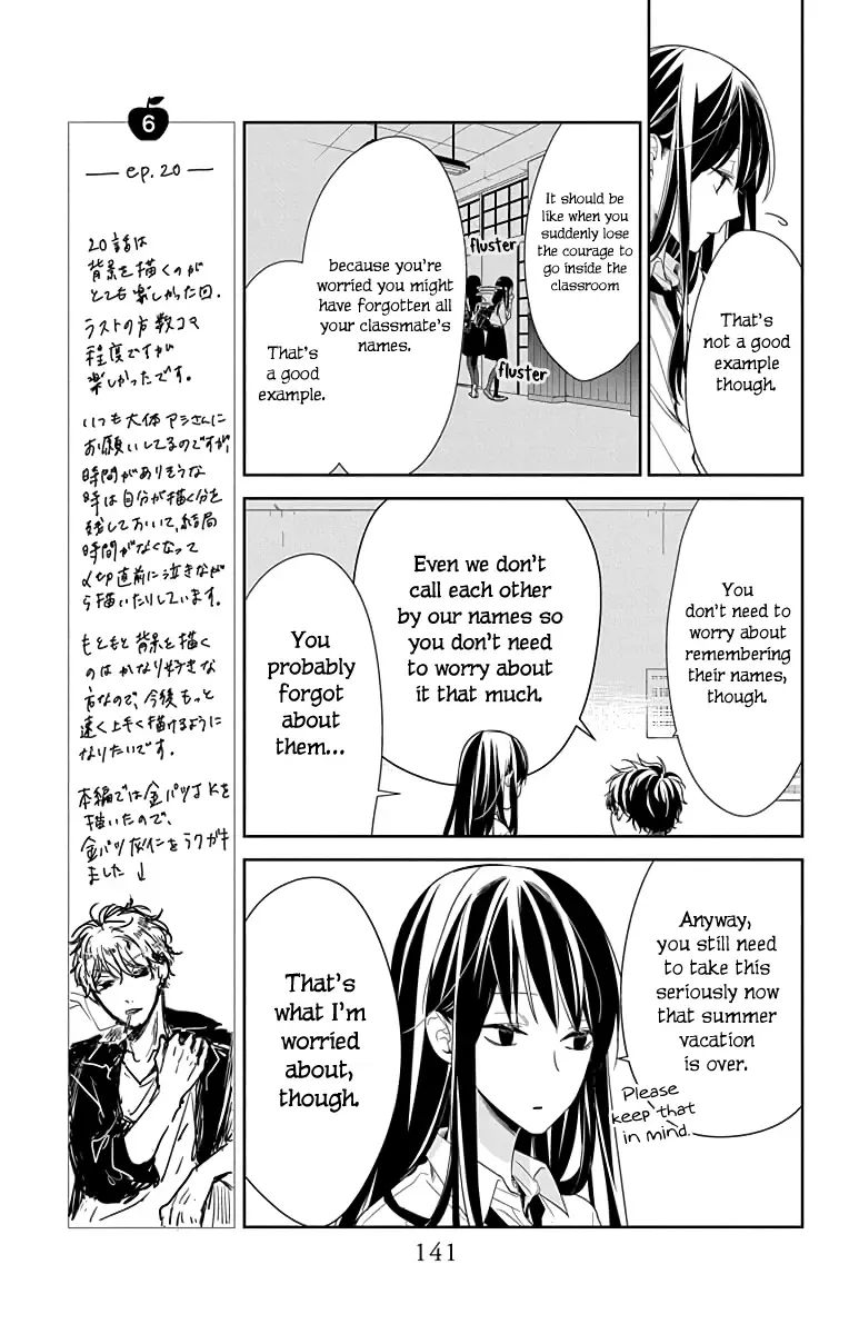 Tsuiraku JK to Haijin Kyoushi Chapter 20 page 8