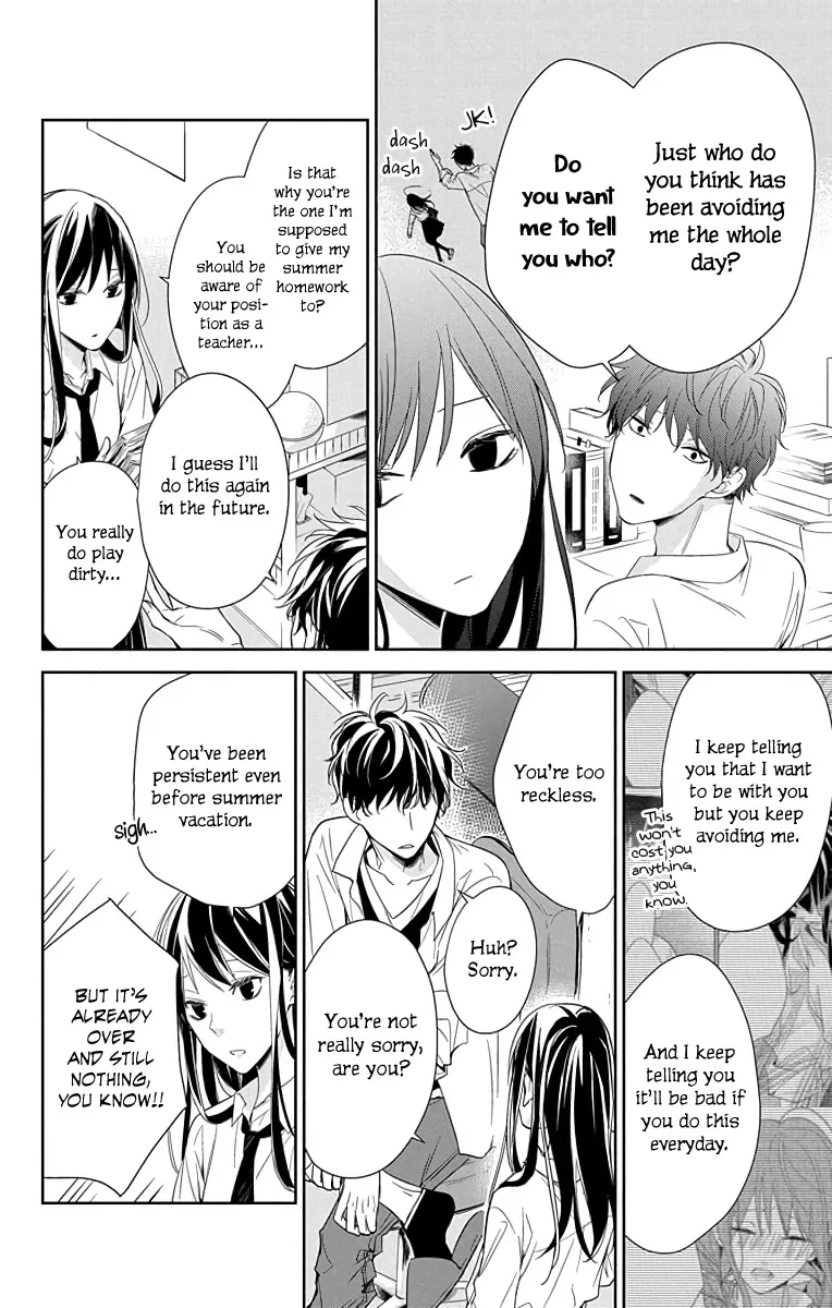 Tsuiraku JK to Haijin Kyoushi Chapter 20 page 5