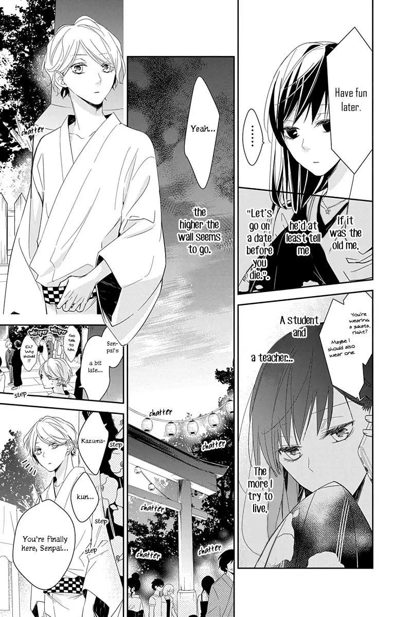 Tsuiraku JK to Haijin Kyoushi Chapter 18 page 6
