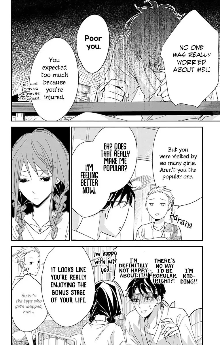 Tsuiraku JK to Haijin Kyoushi Chapter 19 page 14