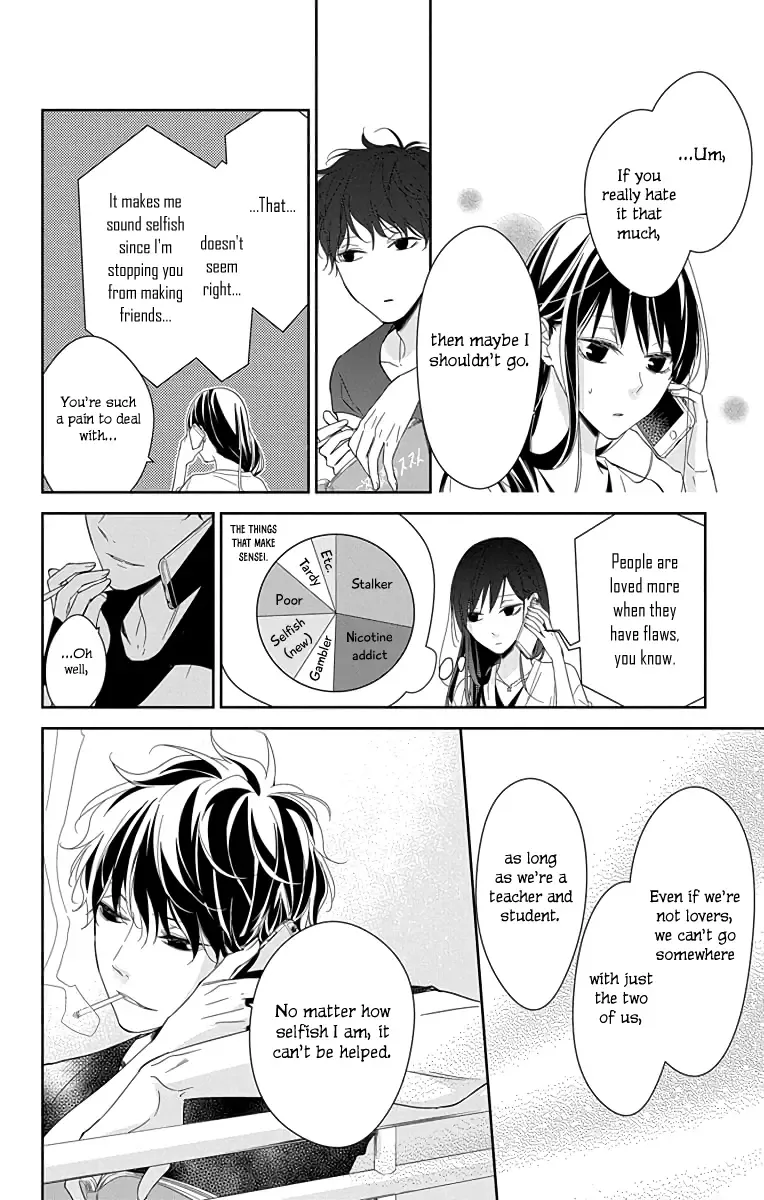 Tsuiraku JK to Haijin Kyoushi Chapter 18 page 5