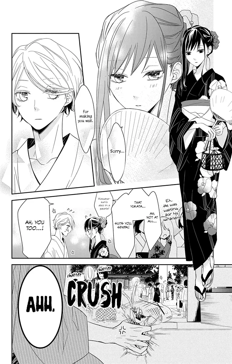 Tsuiraku JK to Haijin Kyoushi Chapter 18 page 7