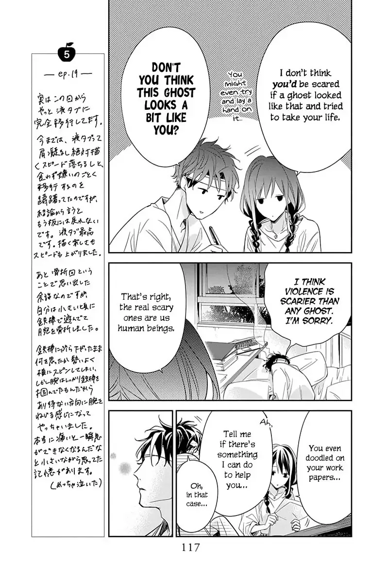 Tsuiraku JK to Haijin Kyoushi Chapter 19 page 10