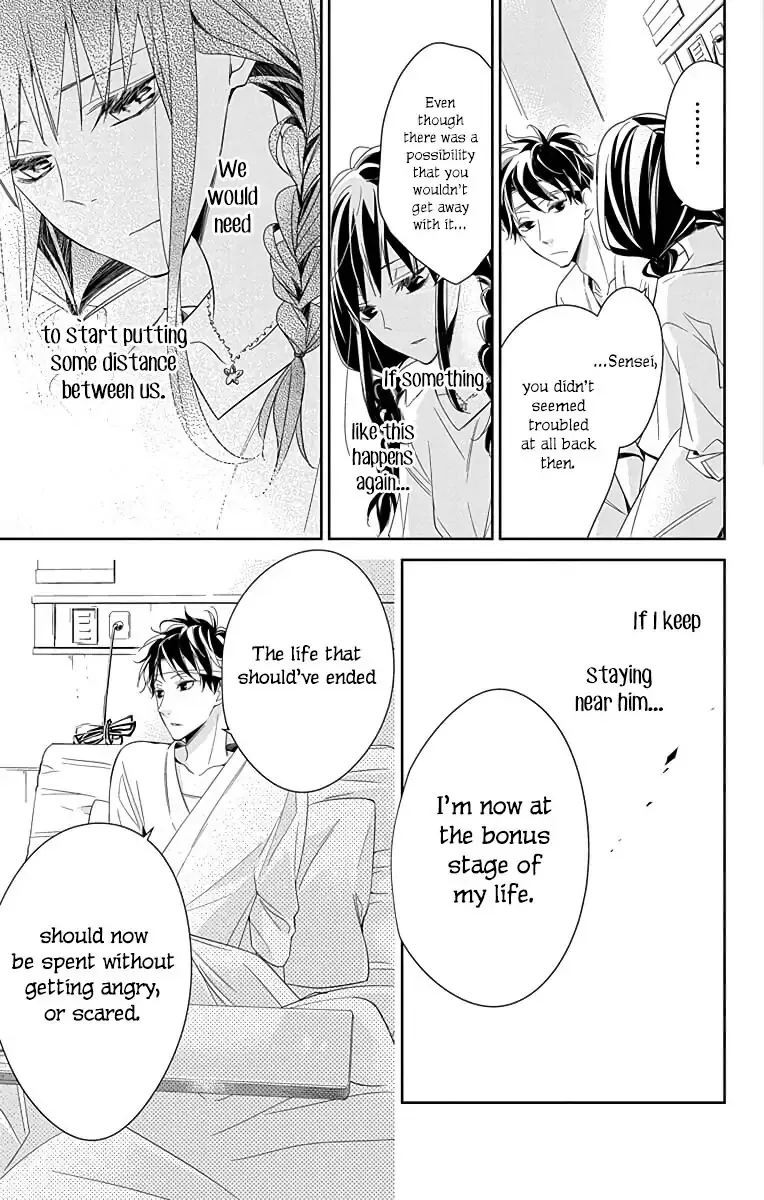 Tsuiraku JK to Haijin Kyoushi Chapter 19 page 8