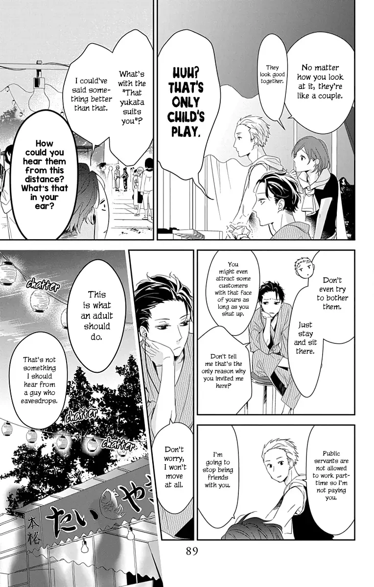 Tsuiraku JK to Haijin Kyoushi Chapter 18 page 8