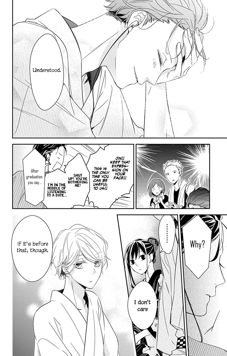 Tsuiraku JK to Haijin Kyoushi Chapter 18 page 13