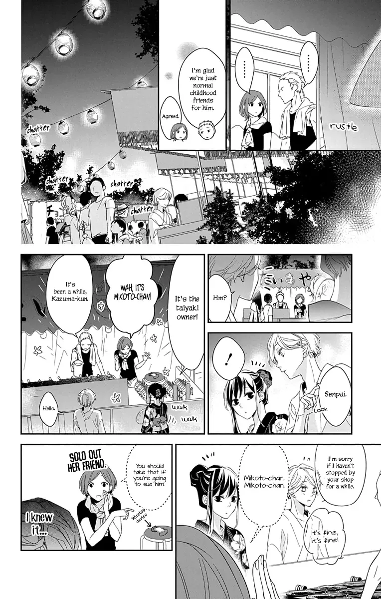 Tsuiraku JK to Haijin Kyoushi Chapter 18 page 15