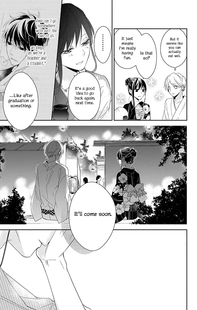 Tsuiraku JK to Haijin Kyoushi Chapter 18 page 12