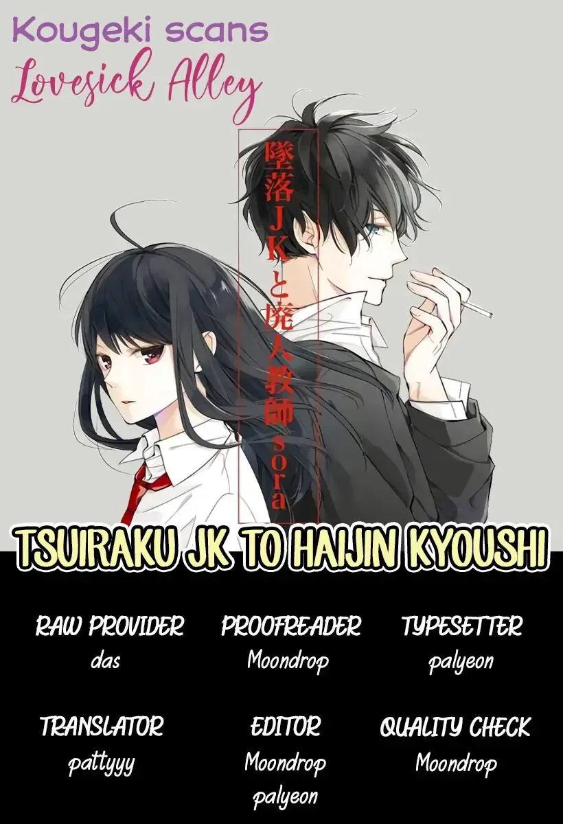 Tsuiraku JK to Haijin Kyoushi Chapter 21 page 1