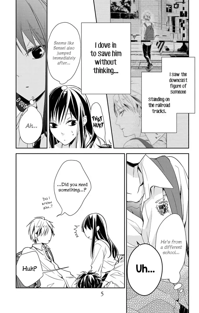 Tsuiraku JK to Haijin Kyoushi Chapter 21 page 6