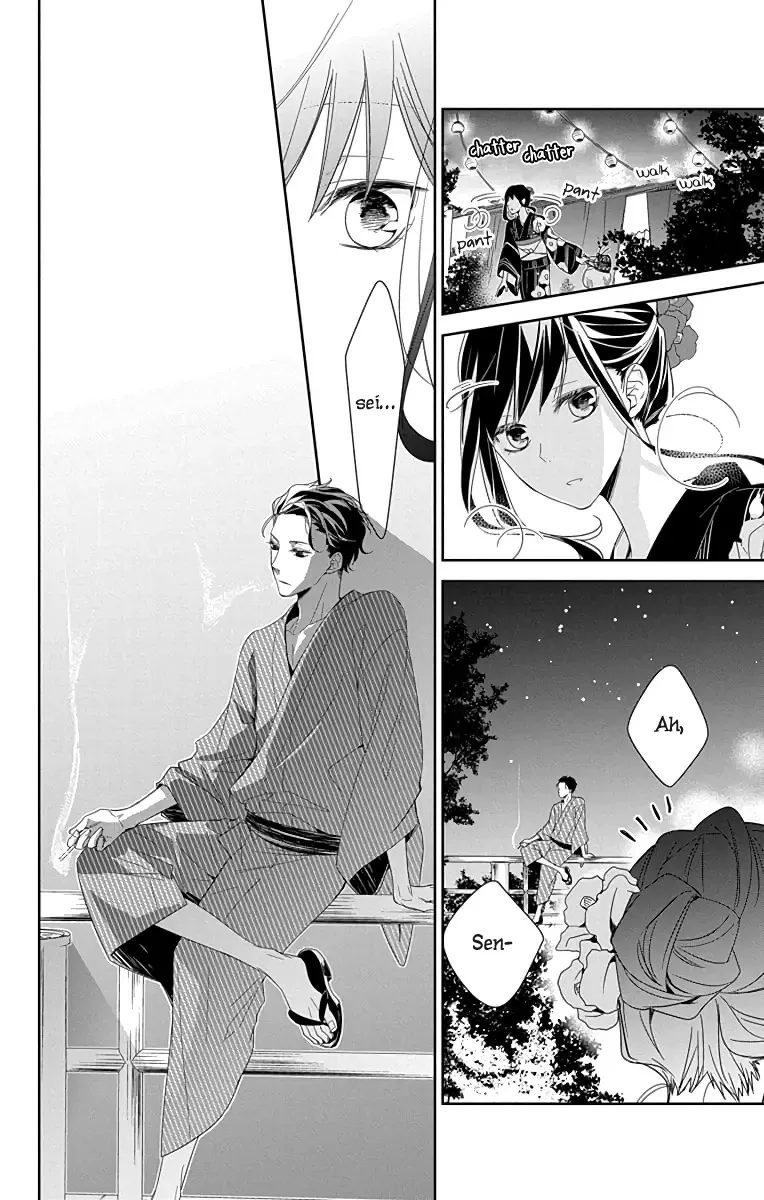Tsuiraku JK to Haijin Kyoushi Chapter 18 page 17
