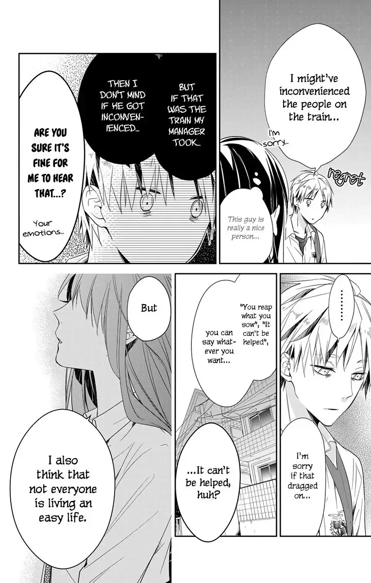 Tsuiraku JK to Haijin Kyoushi Chapter 21 page 15